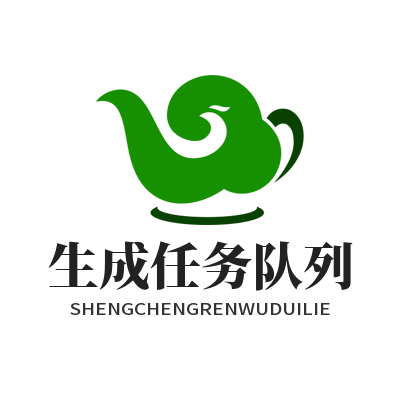 1791762030528829.png 鼎上娱乐批量数字艺术生成任务队列界面